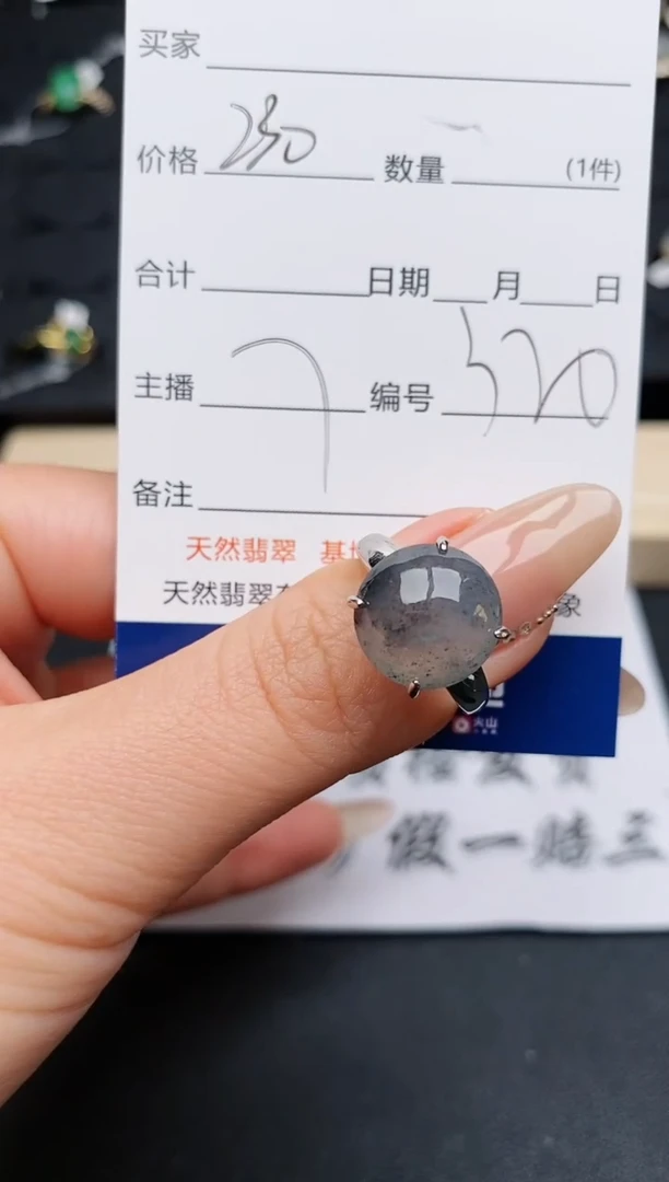 【闪购商品】翡翠戒指银S925镶嵌.............