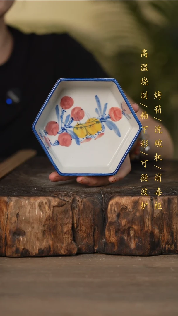 瓷片景德镇高温釉下彩可微波烤箱洗碗机