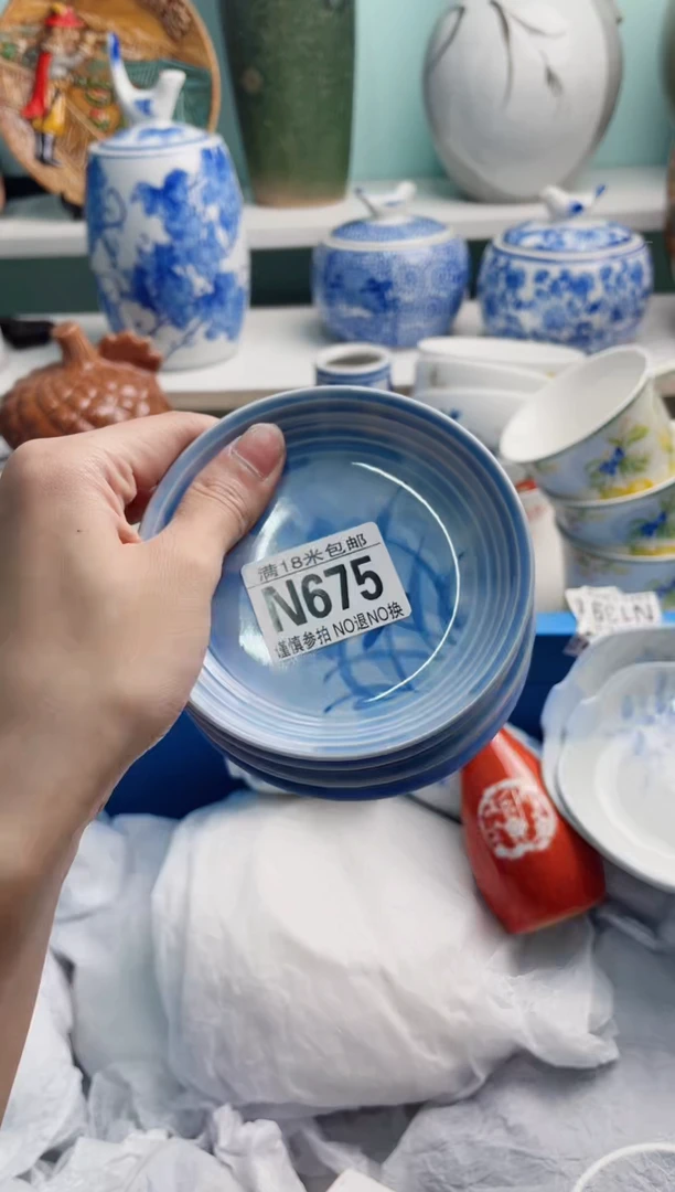 陶瓷?****桃N675******
