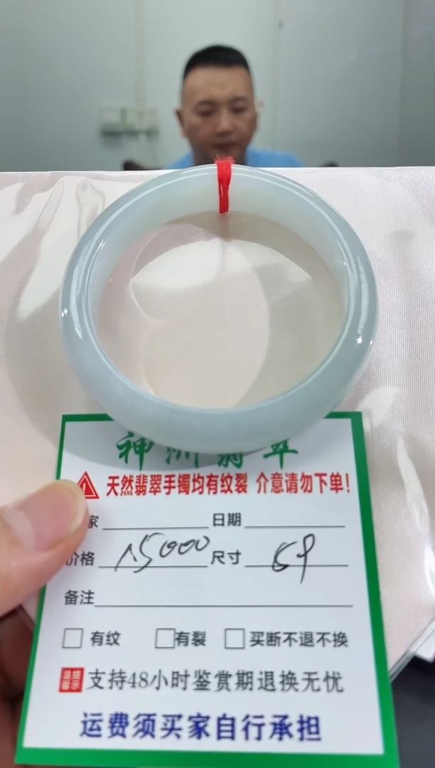 未镶嵌手镯翡翠缅甸翡翠手镯62