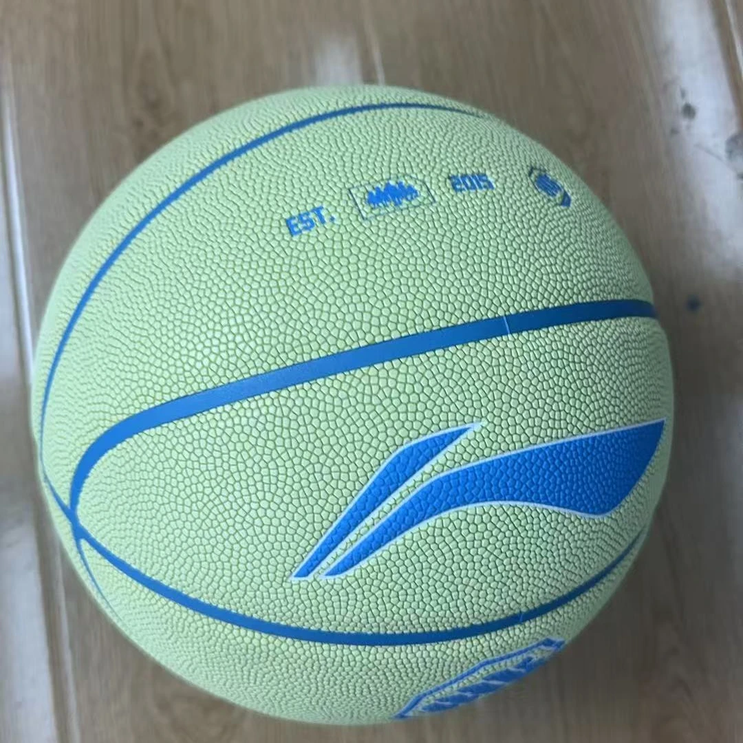 ZC  B503 秒杀品 不退不换 李宁篮球儿童7号球幼儿园小学生