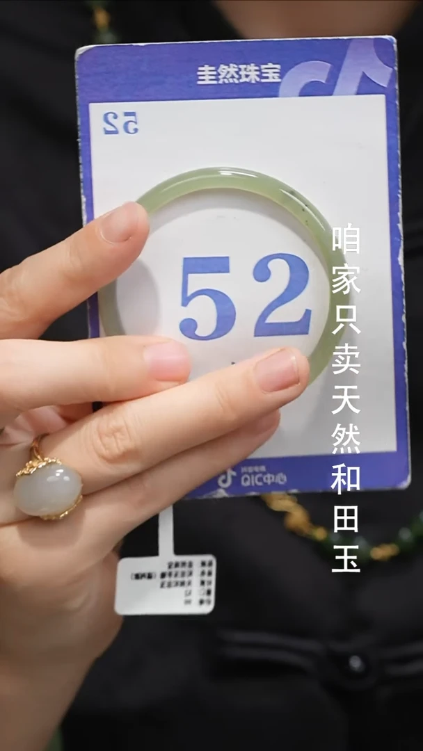 未镶嵌手镯和田玉021