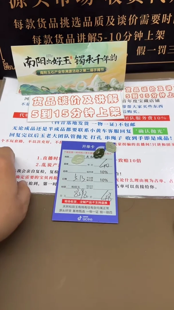 和田玉未镶嵌挂件8298多样性发货拍一发一