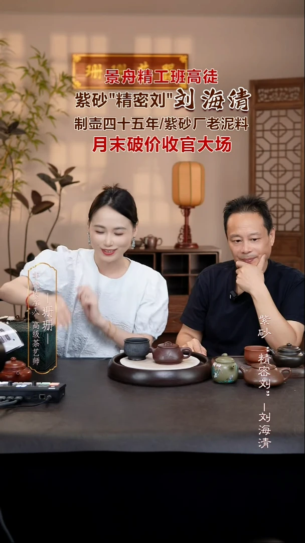 茶壶紫砂LHQ35如意石瓢紫泥220cc