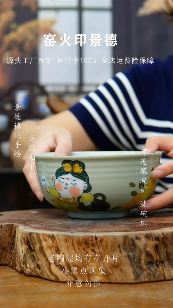 杯子686老陶泥面碗