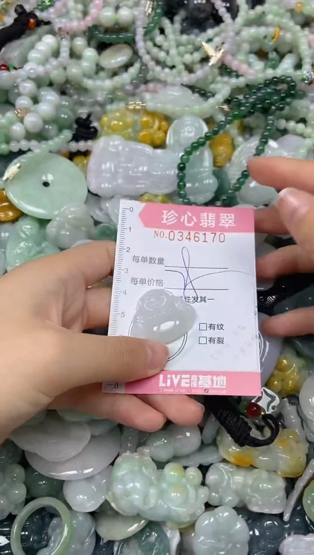 颈饰未镶嵌翡翠闪购0346170