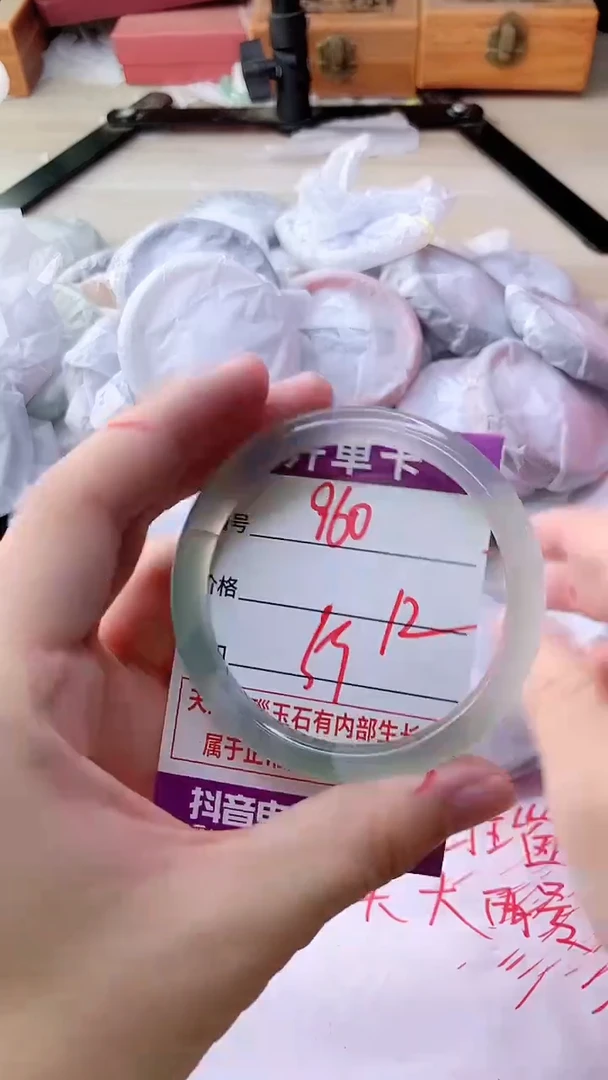 手镯玛瑙/玉髓未镶嵌960