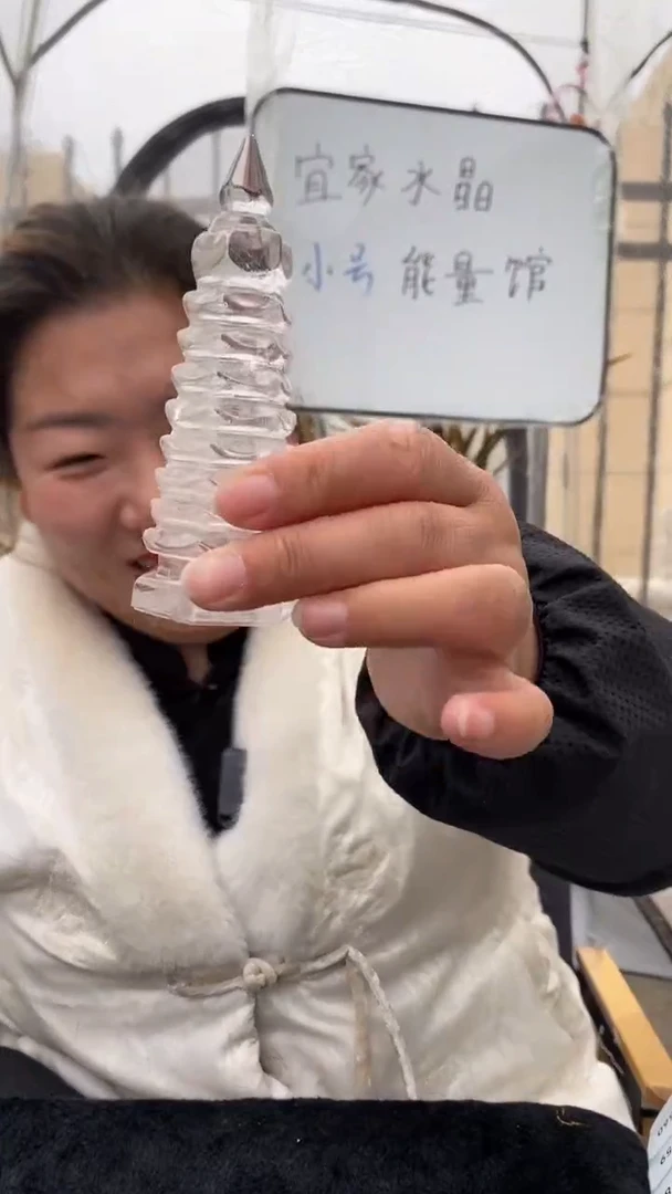 【闪购商品】水晶文昌塔未镶嵌白水晶文昌塔D550