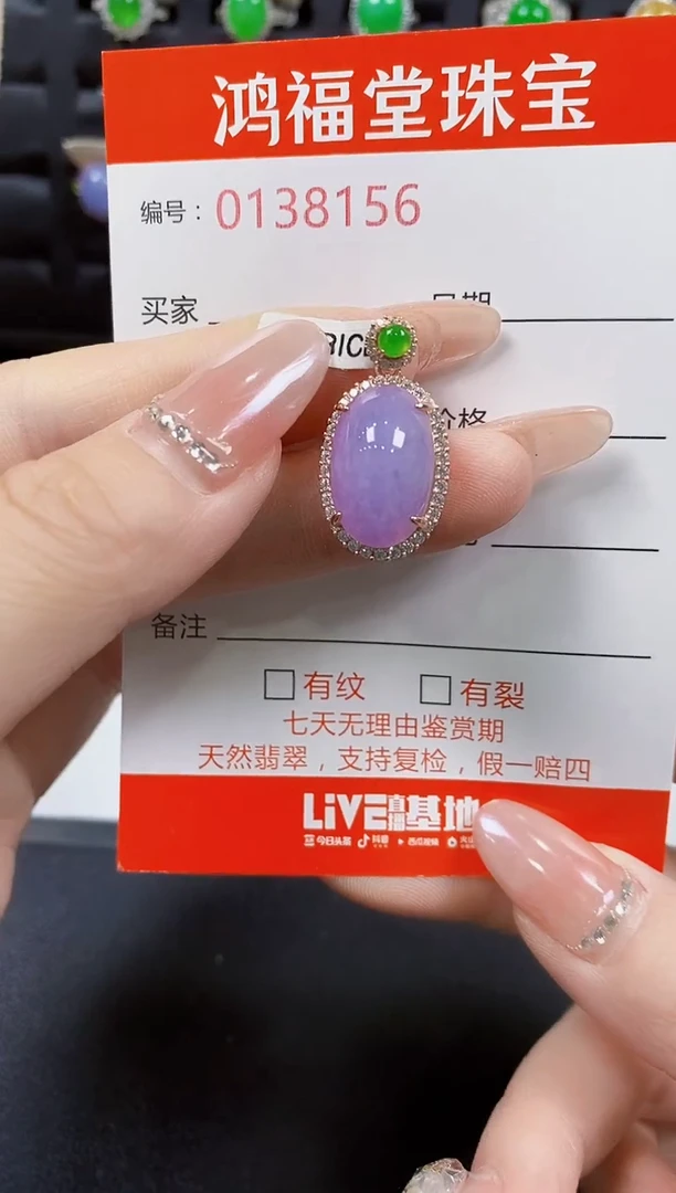 翡翠戒指银S925镶嵌8156