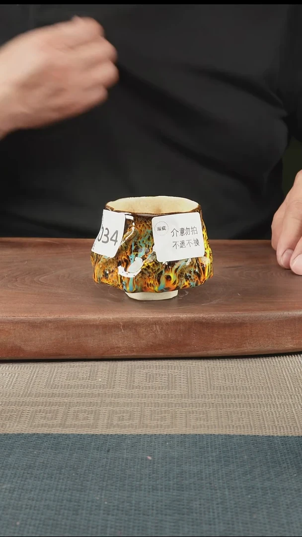 手工034窑窑领先 孤品原创