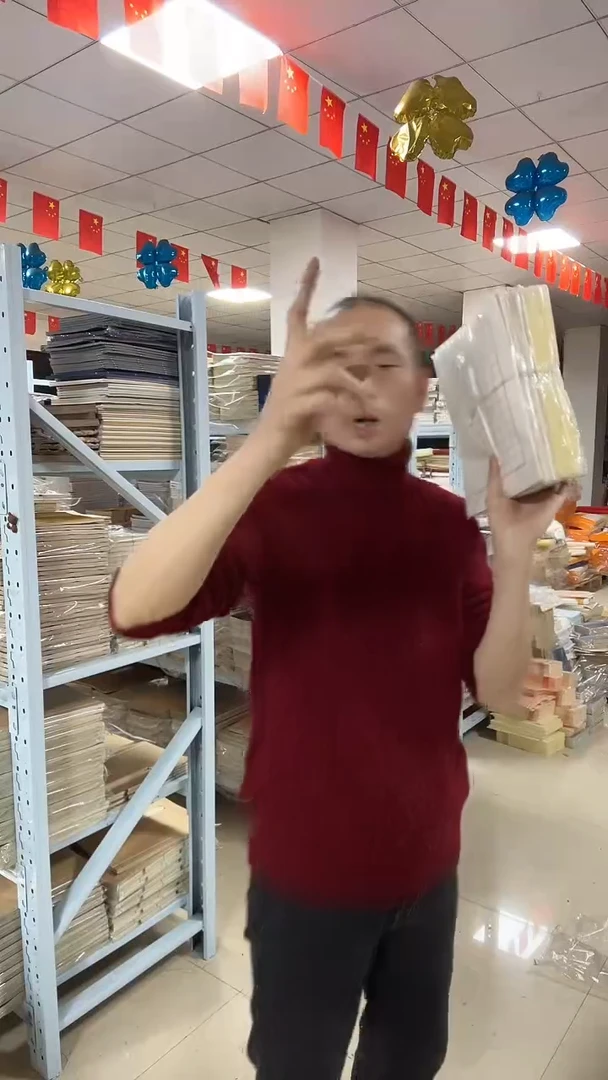 信笺纸20包【一份】