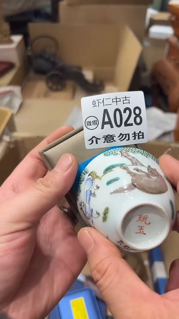 ?***妳A028MMMMMMM
