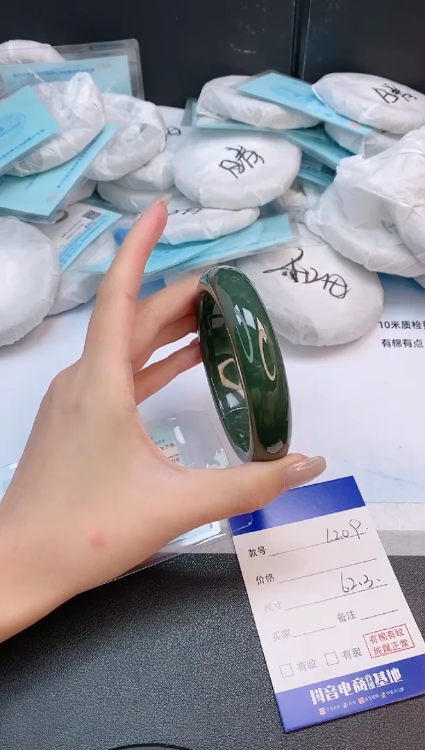 未镶嵌手镯和田玉25L209-62