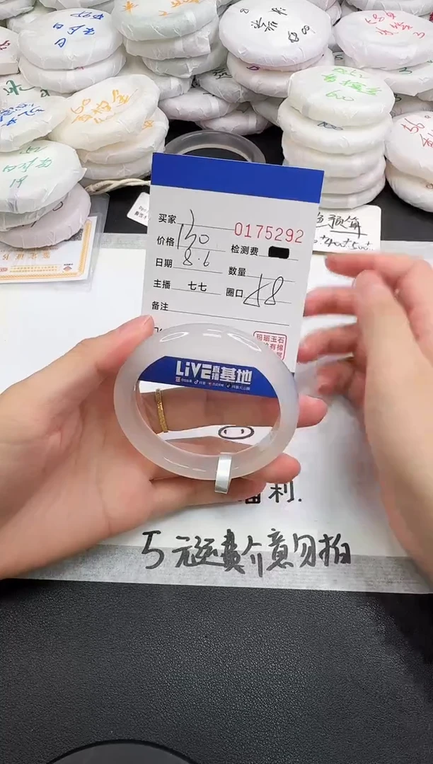 玛瑙/玉髓手镯未镶嵌5292