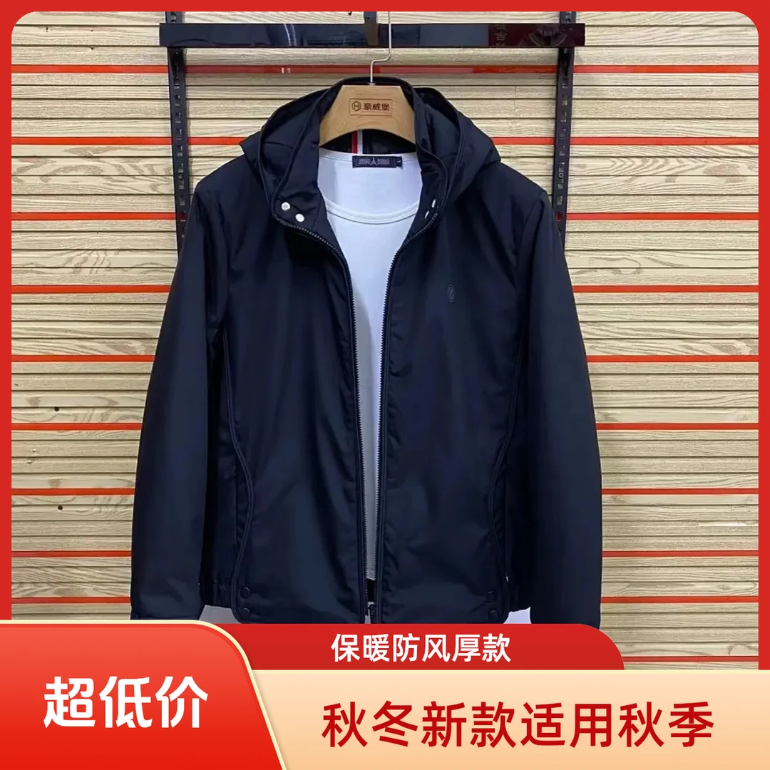 秋冬新款男士加棉可拆卸帽子休闲夹克防风保暖百搭外套春季透气