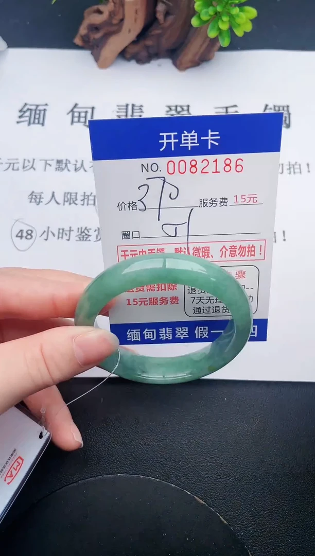 【闪购商品】86手镯即见即所得拍啥发啥