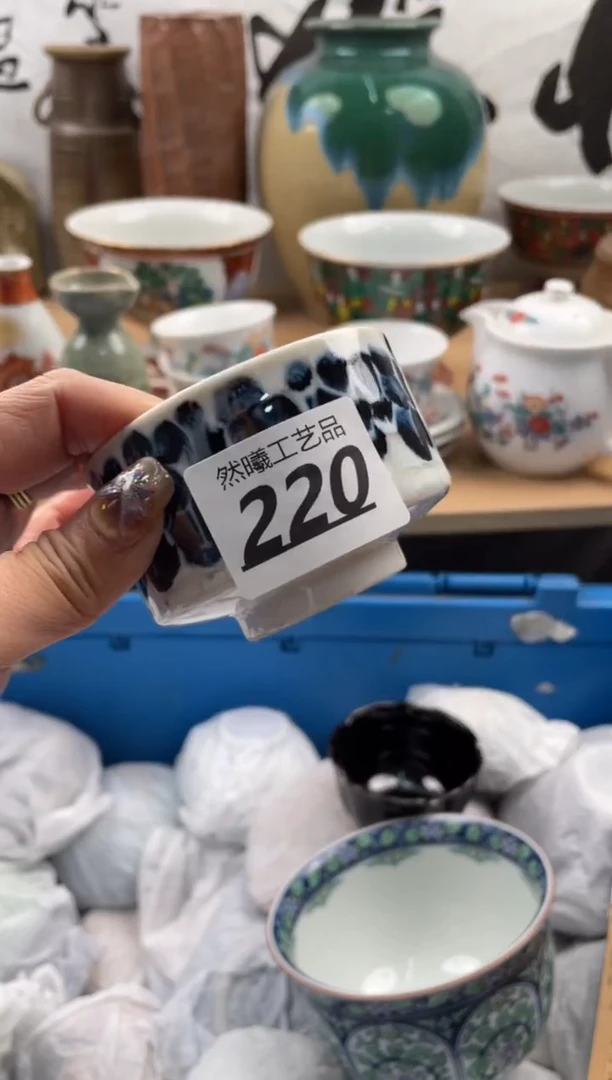 【闪购商品】瓷片220然曦海外工艺品18包邮