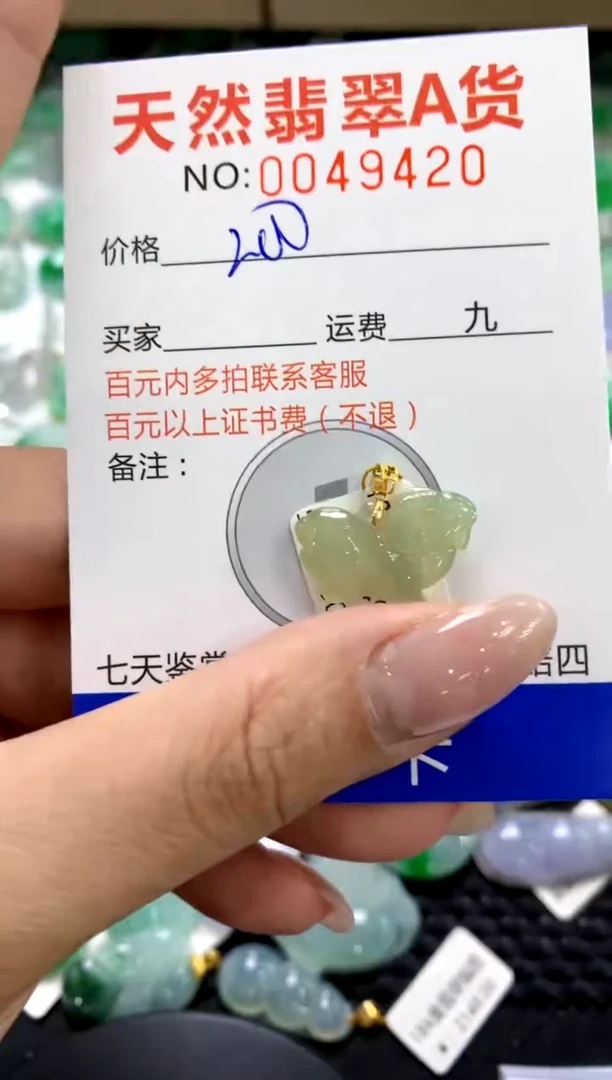 翡翠18K金镶嵌颈饰11111111111111111