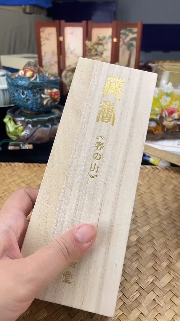 其他春山按图发货，看清尺寸品相再拍