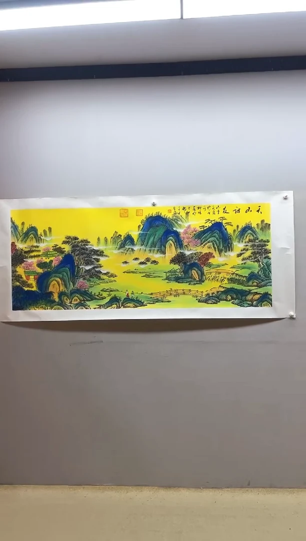 【闪购商品】国画张金专 天山访友