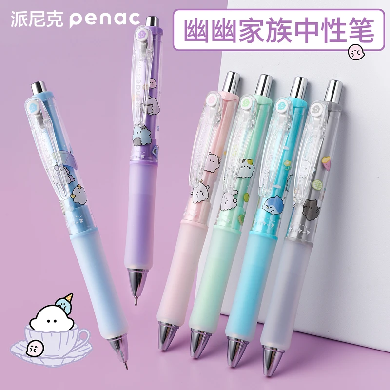 小飞专属幽幽家族小胖丁中性笔
