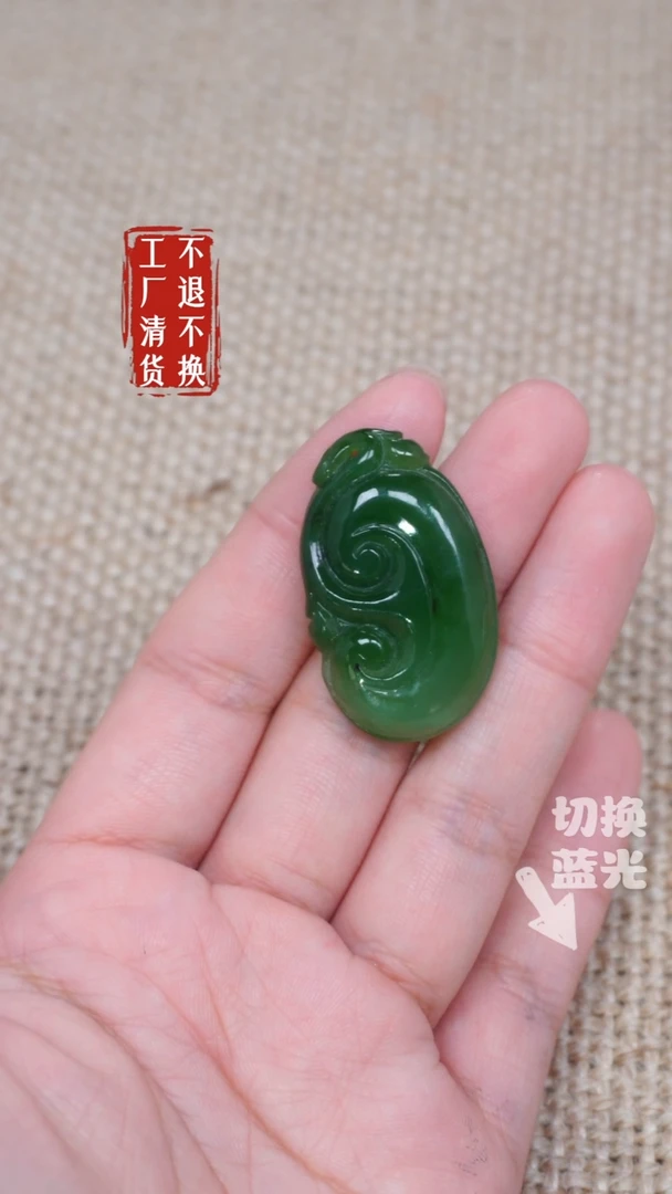 和田玉未镶嵌挂件277工厂抛货不退不换带皮