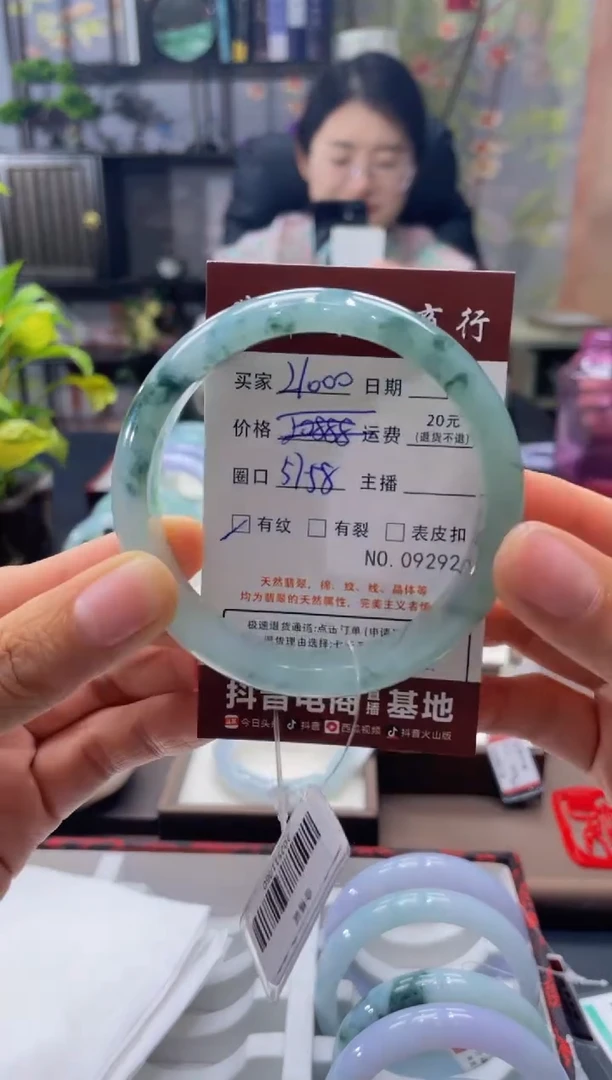 未镶嵌手镯翡翠9292****