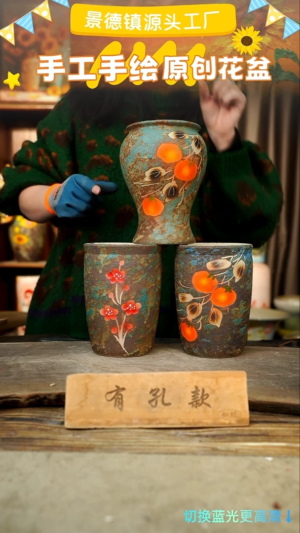 陶瓷26-288 口径12高度17 1-2误差 微瑕 3个