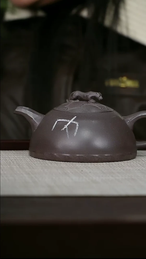 【闪购商品】宜兴原矿紫砂壶茶壶220C