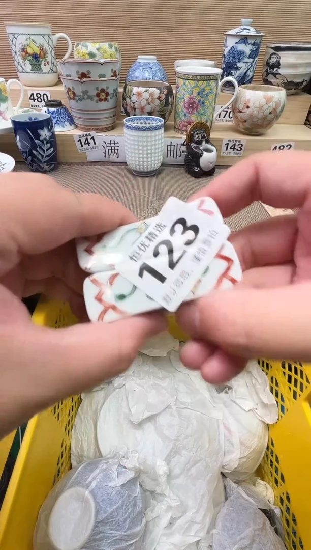 莫*陶瓷陶瓷陶瓷陶瓷陶瓷陶瓷