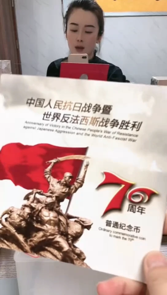 【闪购商品】其他普通金属指定链接抗币册.1留OO-9001