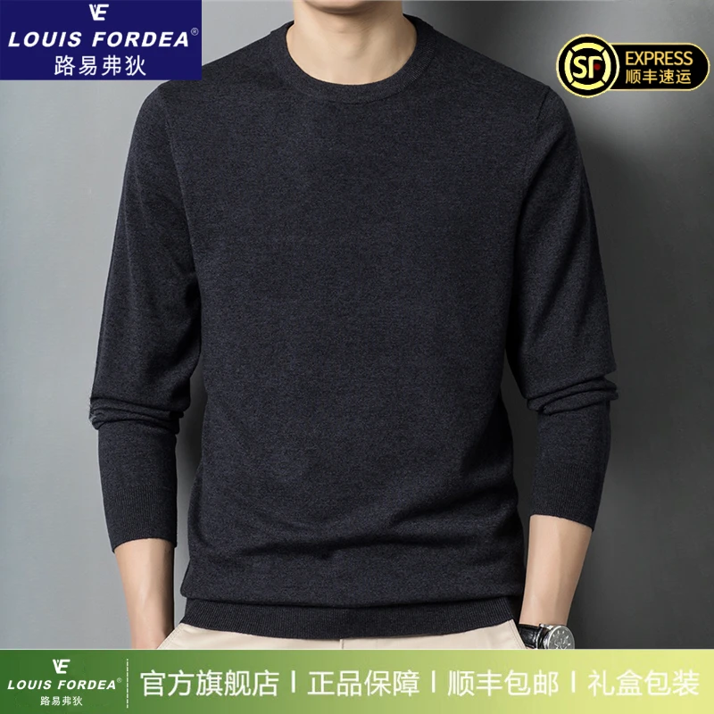 Louis Fordea/路易弗狄纯色圆领长袖t恤男士含羊毛体桖潮流打底衫