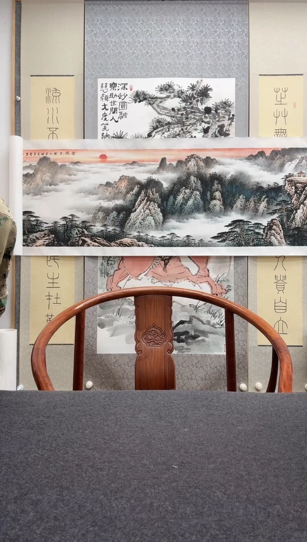 书法王冬亮8平尺山水、1.8米X50