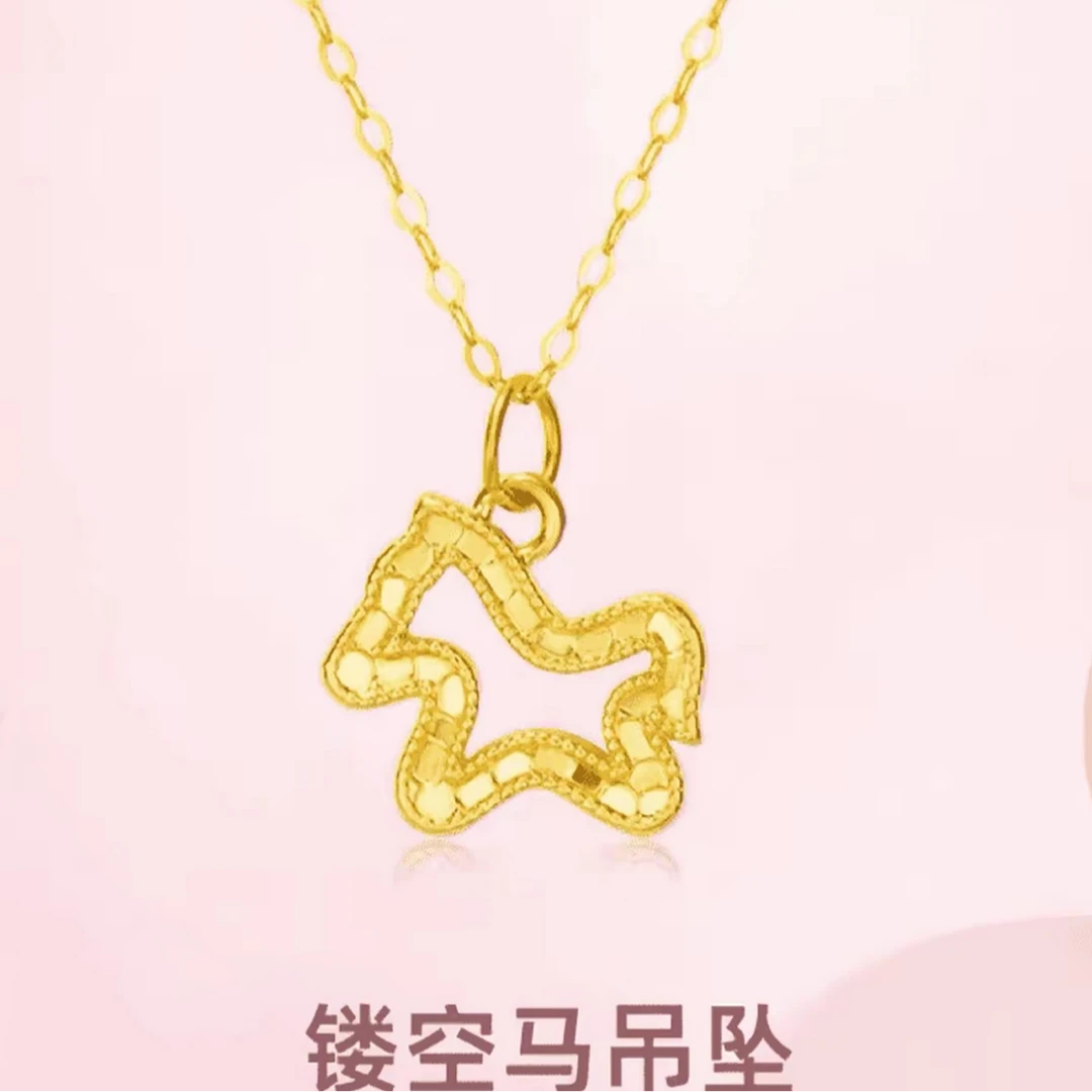 999足金小马项坠轻奢时尚女款碎碎冰黄金马吊坠送女友本命年礼物