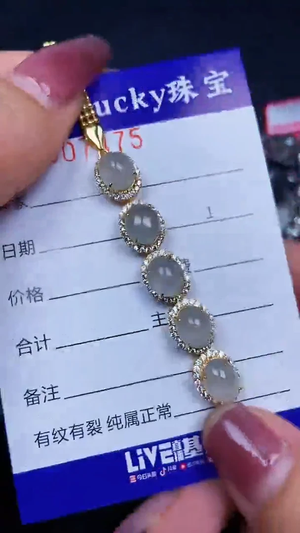 颈饰银S925镶嵌翡翠7475
