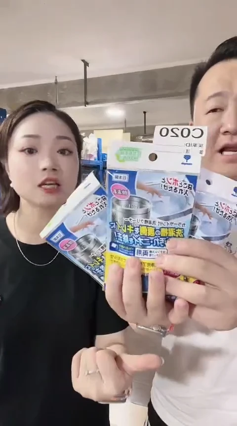 瓷片进口家用百货清洁洗衣机槽四包C020