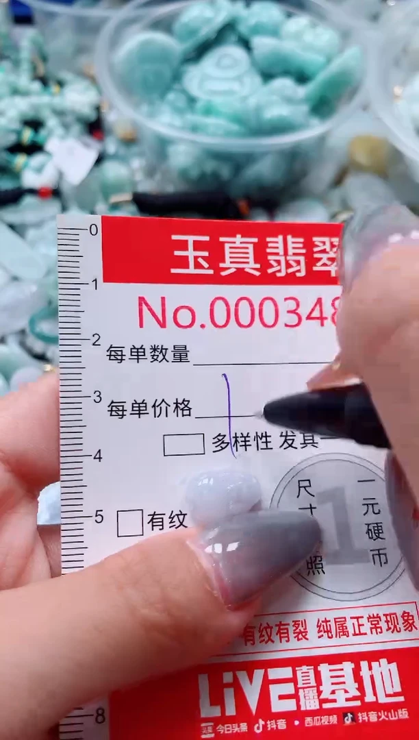 吊坠(不含链)未镶嵌翡翠3484