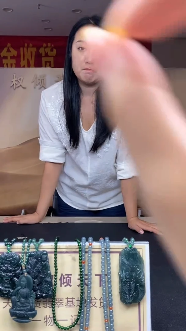 颈饰未镶嵌翡翠张*?********500