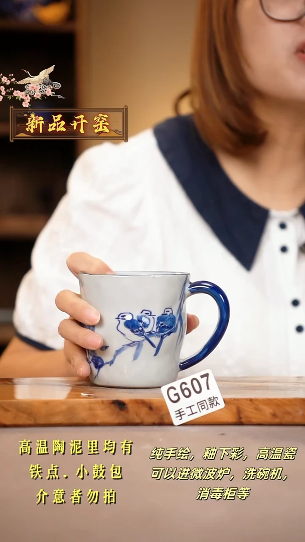 其他G607陶然集器瓷器