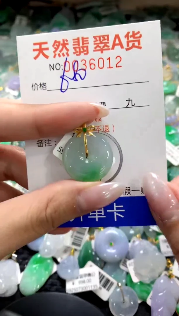 颈饰18K金镶嵌翡翠1111111111111111