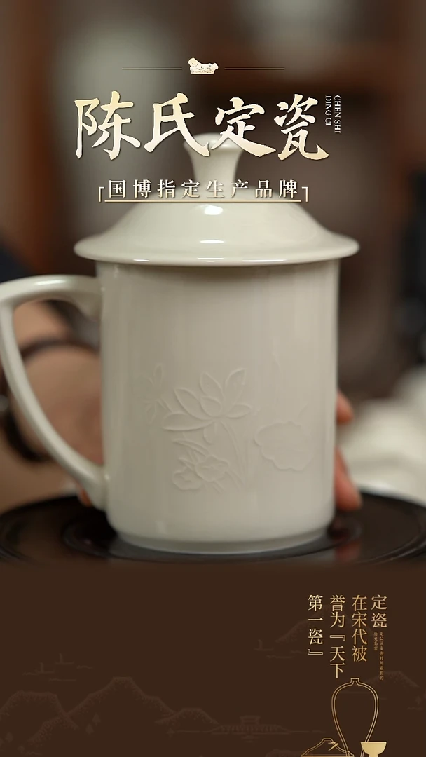 【闪购商品】陈氏定窑荷花杯老款
