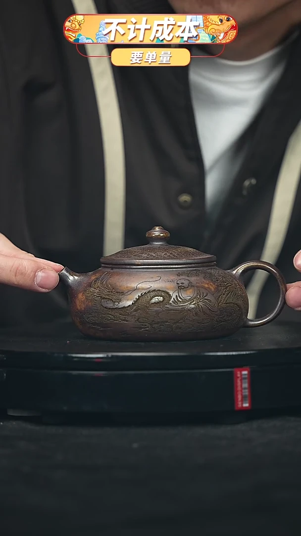 【闪购商品】宜兴原矿高端紫砂