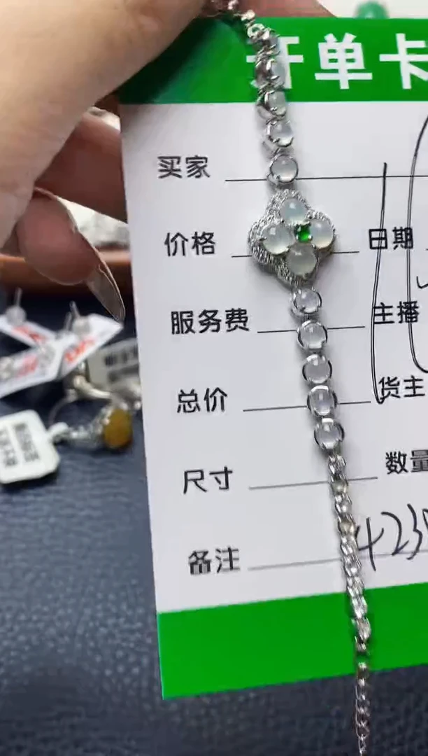 银S925镶嵌戒指翡翠4230