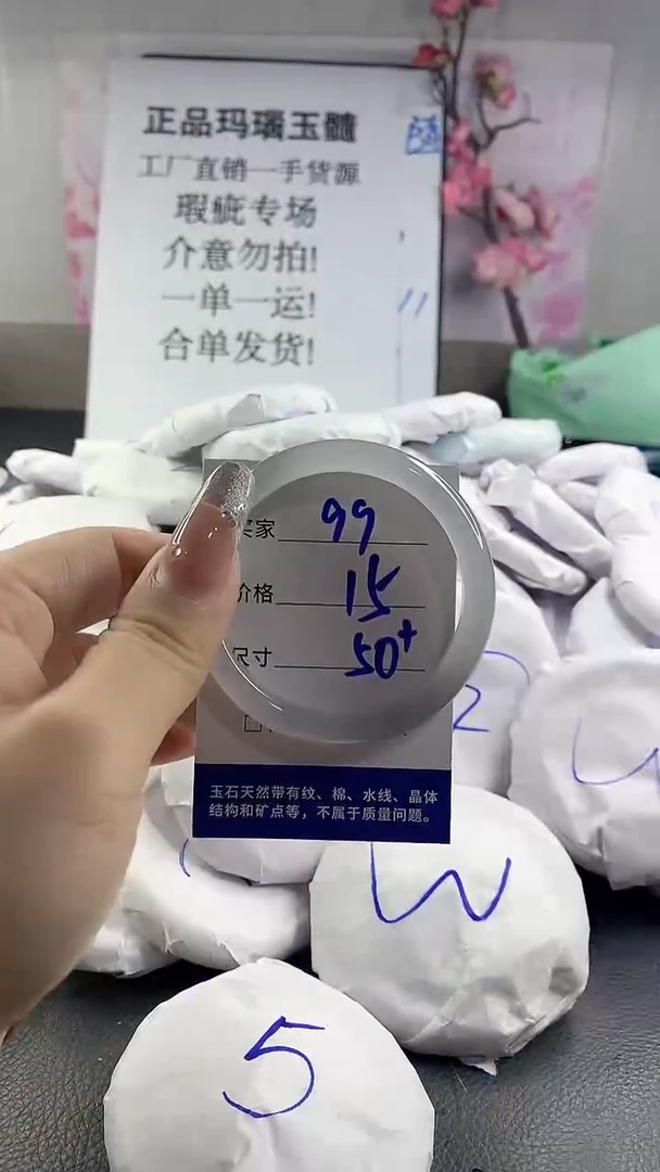 玛瑙/玉髓手镯合金99