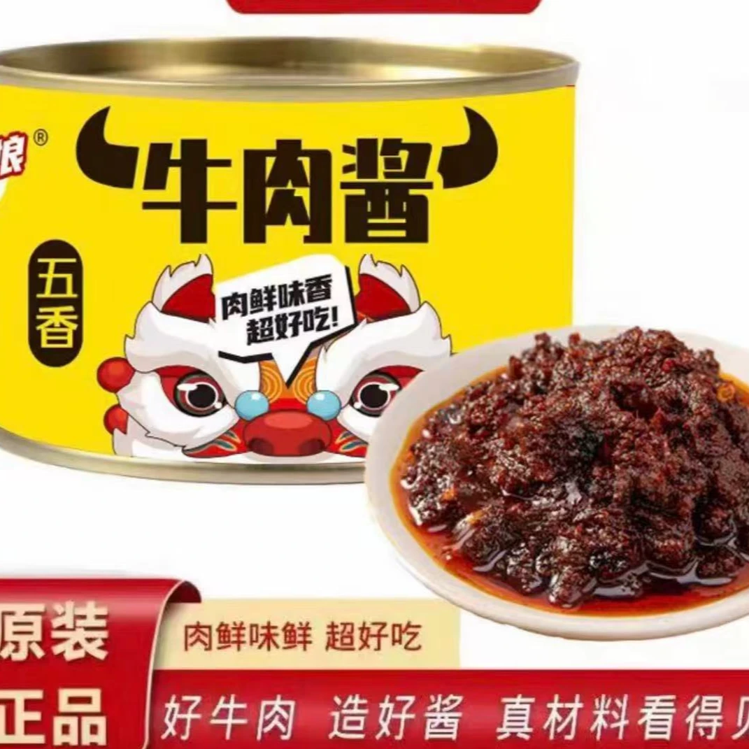 精选牛肉酱10罐