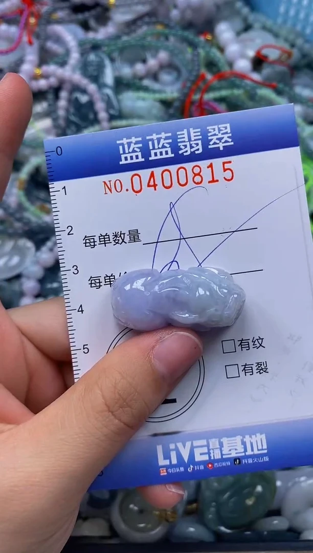 颈饰未镶嵌翡翠尊****人闪购0400815