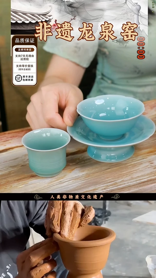 小马蹄杯、弟窑葵口杯