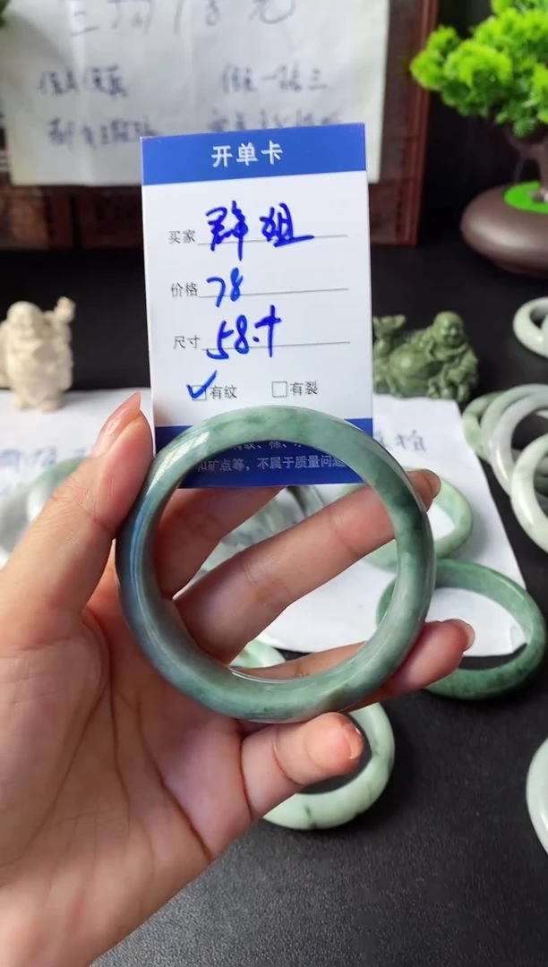 未镶嵌手镯翡翠鑫****姐翡翠手镯#2