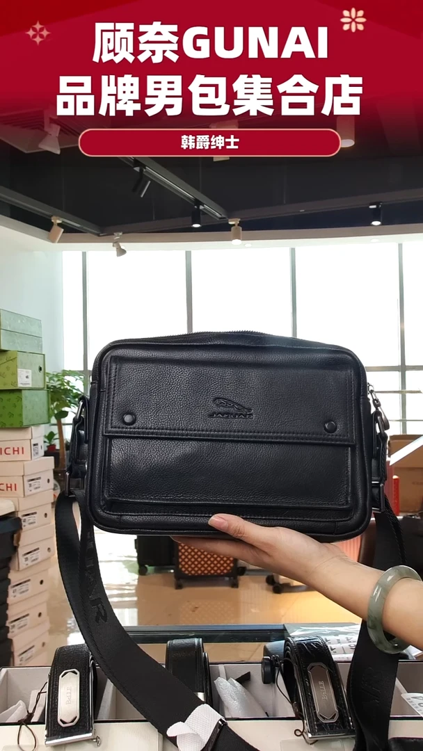 牛皮（革）韩爵绅士包包皮具114