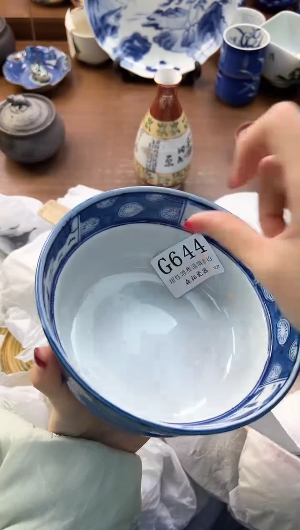 【闪购商品】瓷片----------G644